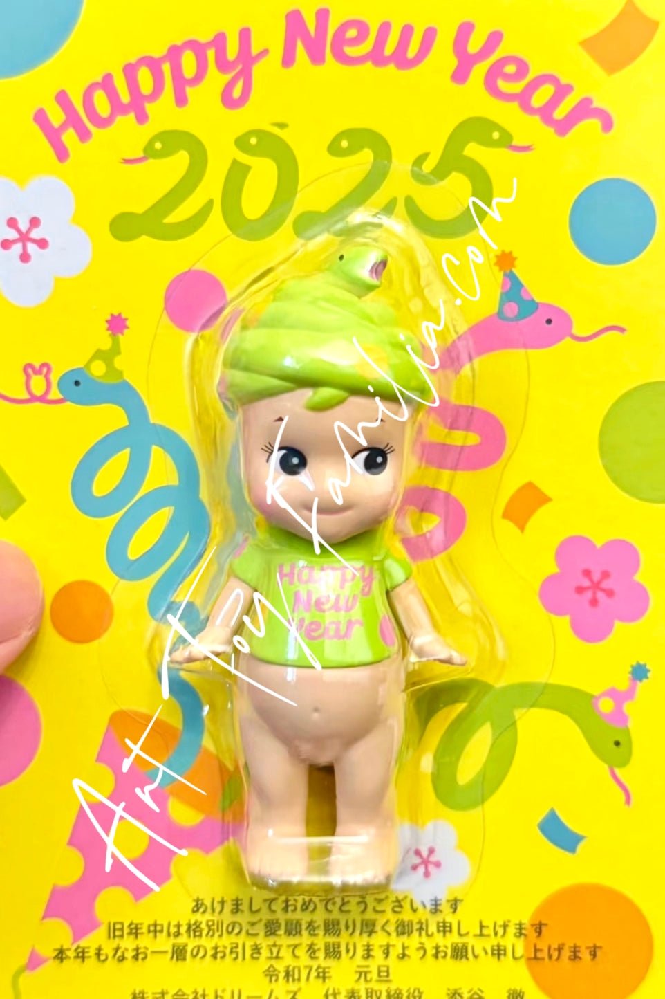 Sonny Angel Happy New Year 2025 Year of the Snake Mini Figurine